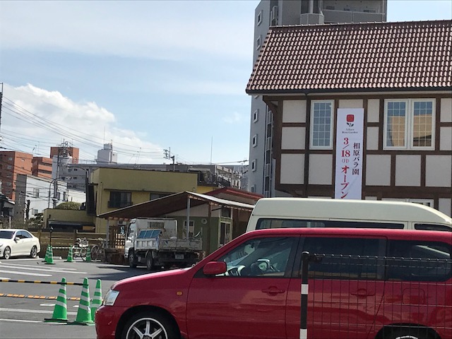 松山市 カフェ 竹原に新しい羅座亜留を発見 敷地内に3 18オープンのバラ園 えひめのまっちゃま 松山市で暮らして50年 地元のいいとこ発見ブログ